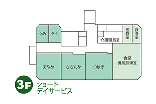 施設内マップ3F